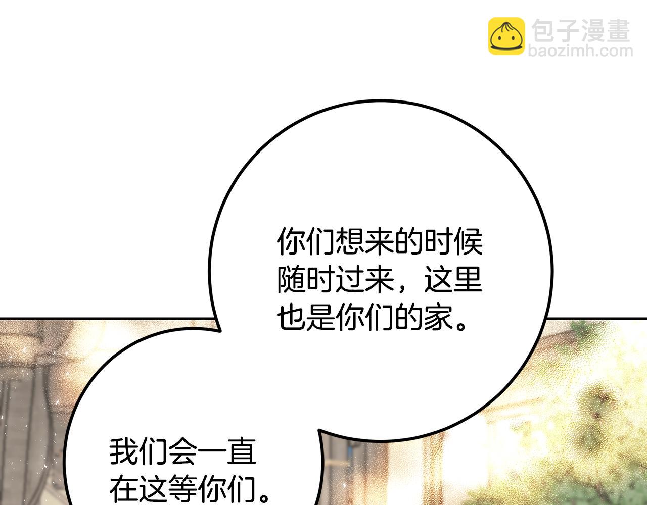 第91话 欢迎回府(1/5)-第118话