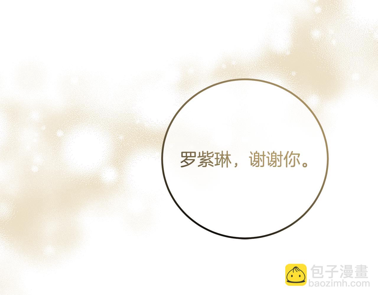 第91话 欢迎回府(1/5)-第118话