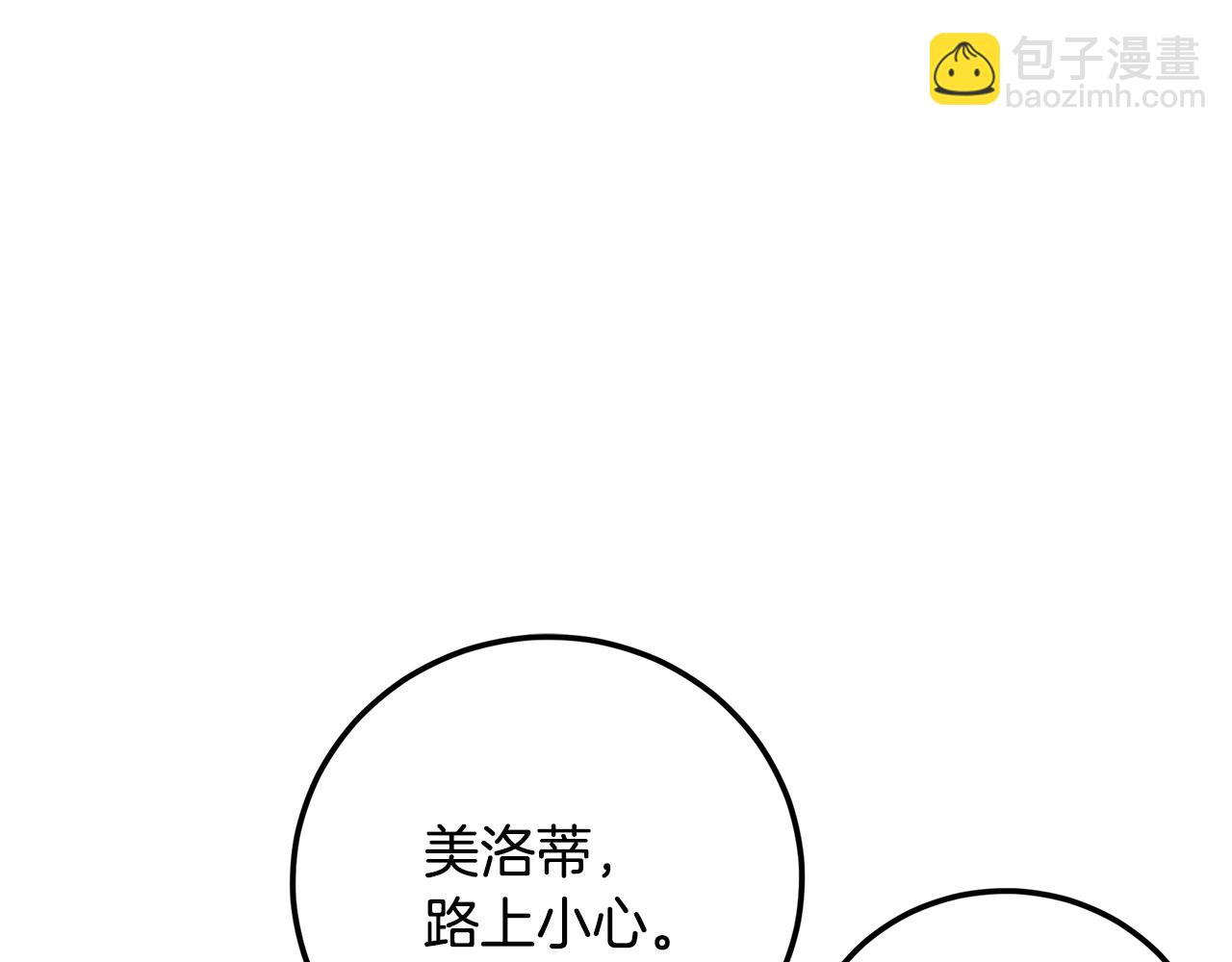 第91话 欢迎回府(1/5)-第118话