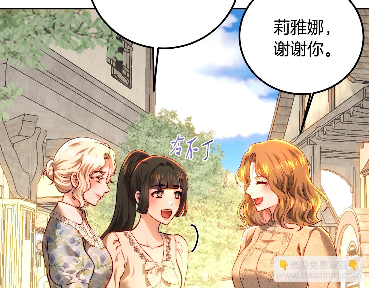 第91话 欢迎回府(1/5)-第118话