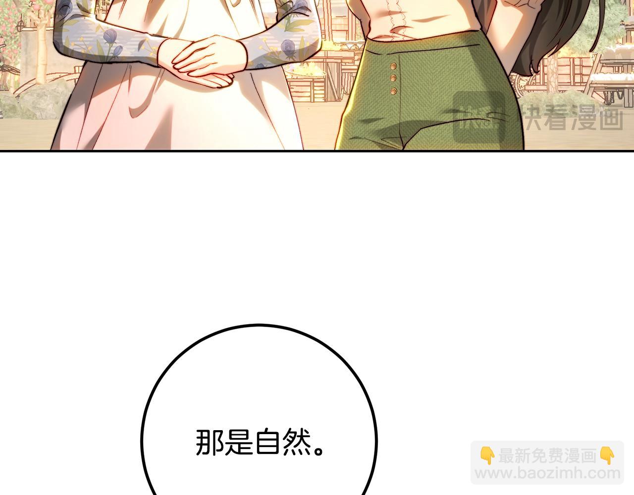 第91话 欢迎回府(1/5)-第118话