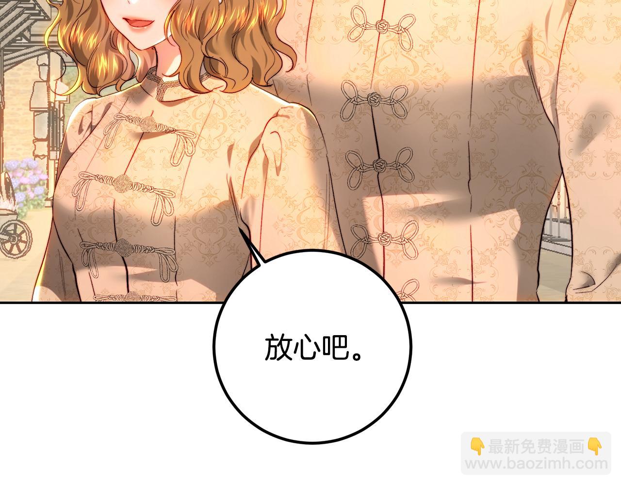 第91话 欢迎回府(1/5)-第118话