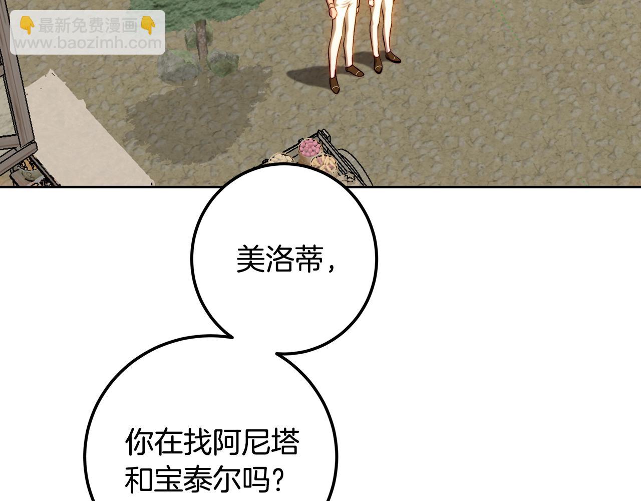 第91话 欢迎回府(1/5)-第118话