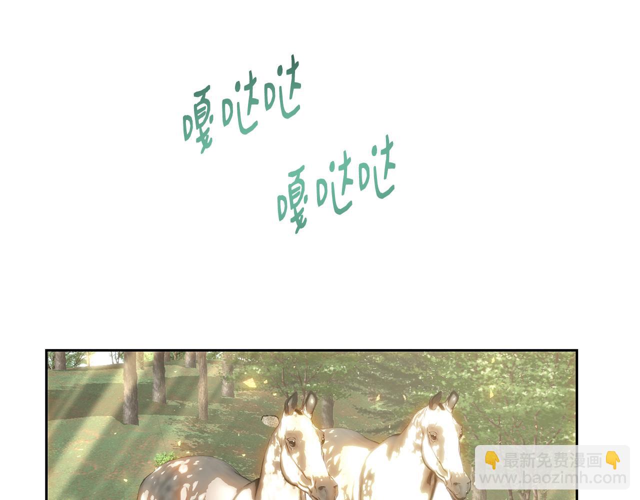 第91话 欢迎回府(1/5)-第118话