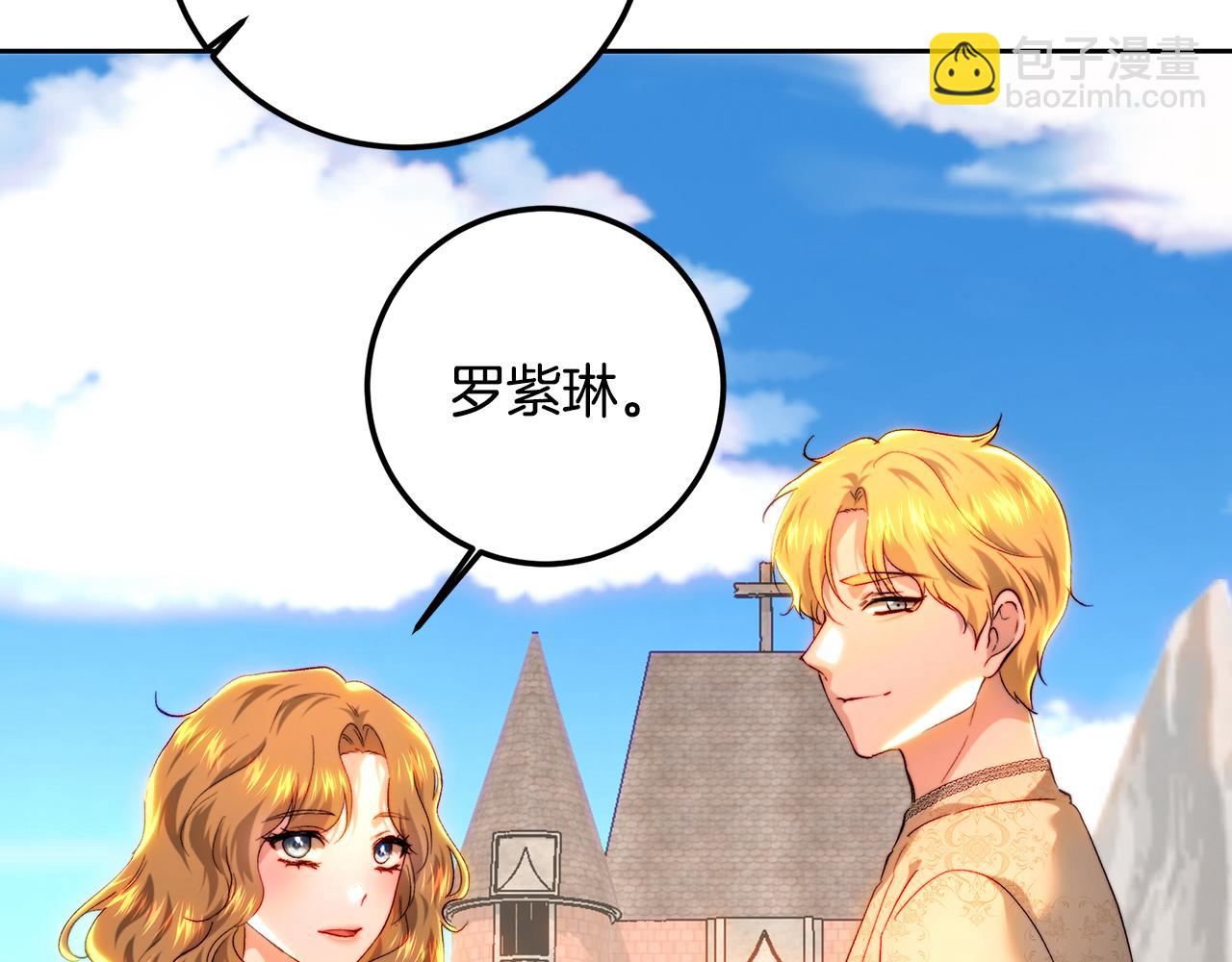 第91话 欢迎回府(1/5)-第118话