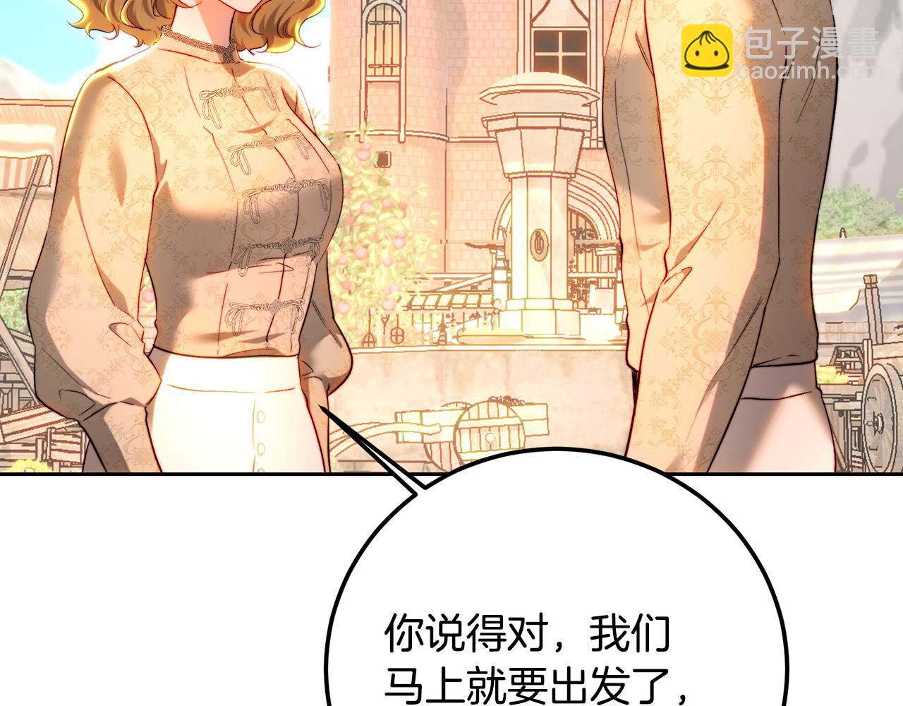 第91话 欢迎回府(1/5)-第118话