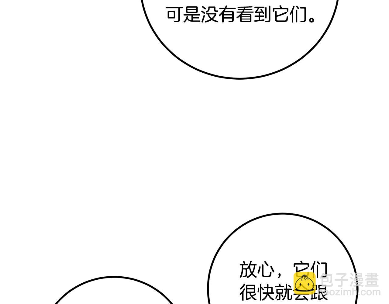 第91话 欢迎回府(1/5)-第118话