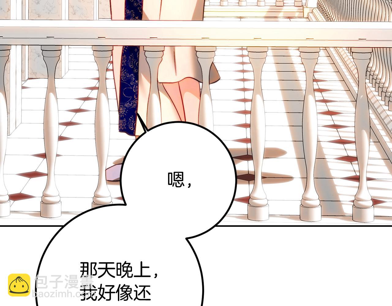 第92话 尴尬的氛围(1/5)-第92话