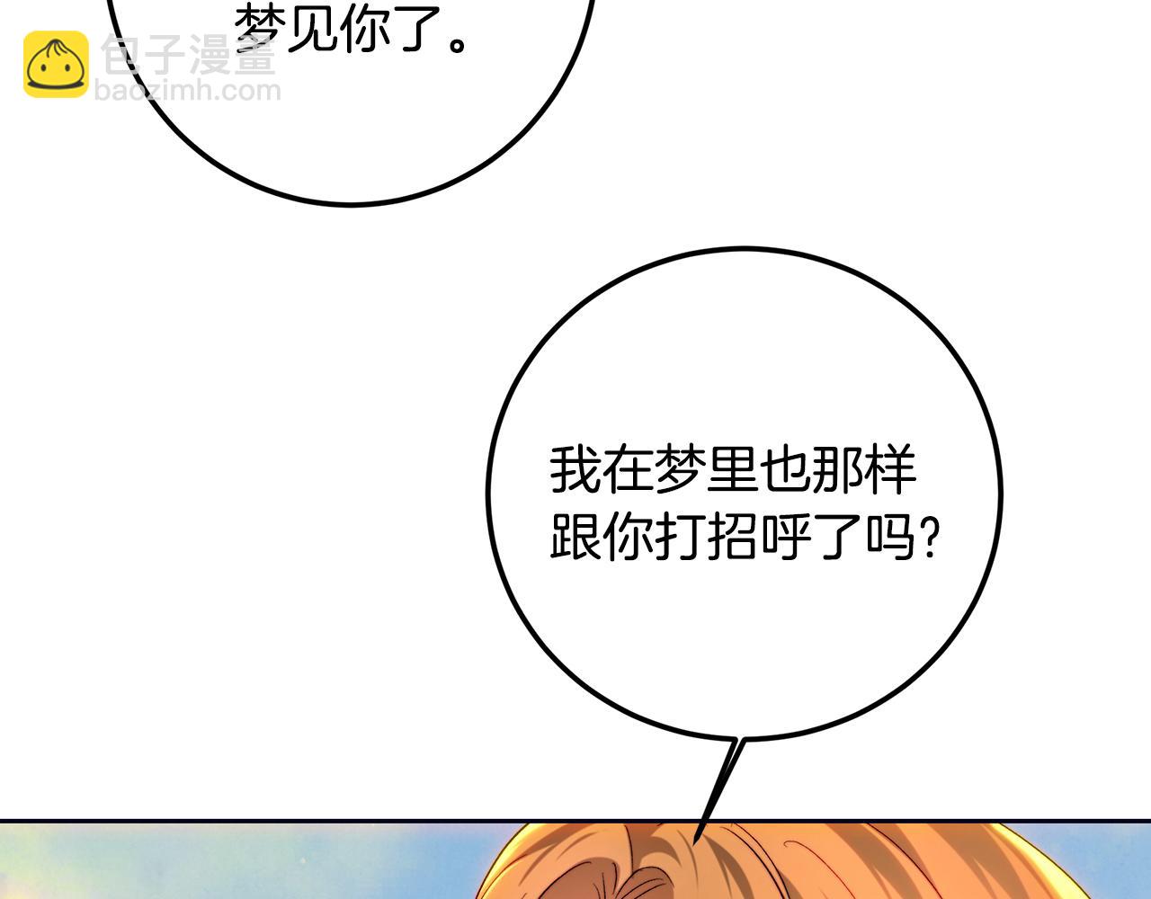 第92话 尴尬的氛围(1/5)-第92话