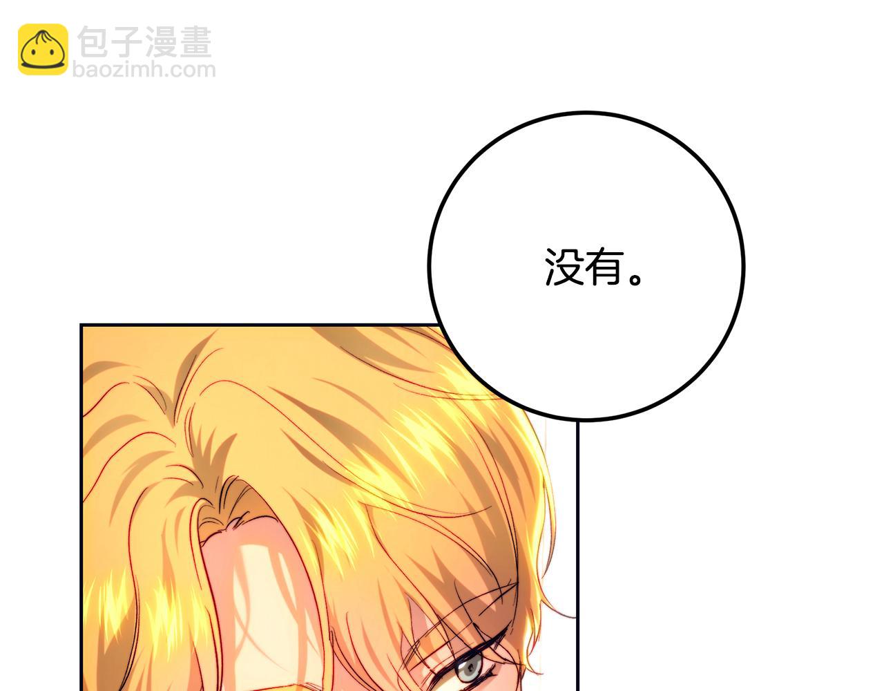 第92话 尴尬的氛围(1/5)-第92话