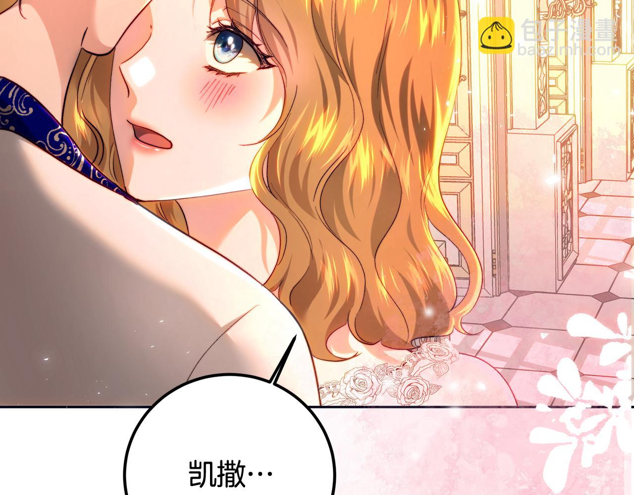 第92话 尴尬的氛围(1/5)-第92话