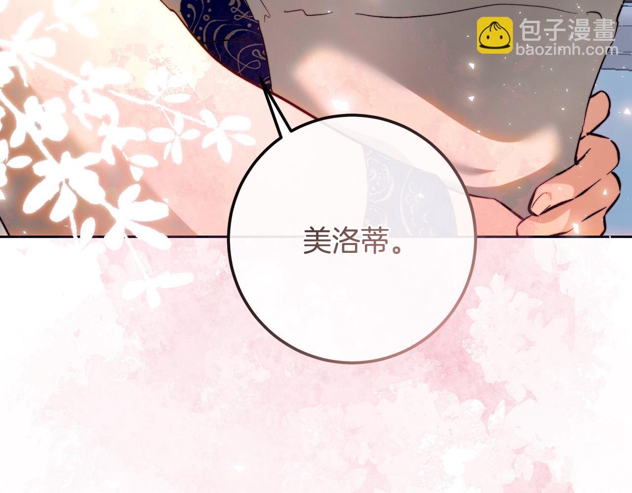 第92话 尴尬的氛围(1/5)-第92话