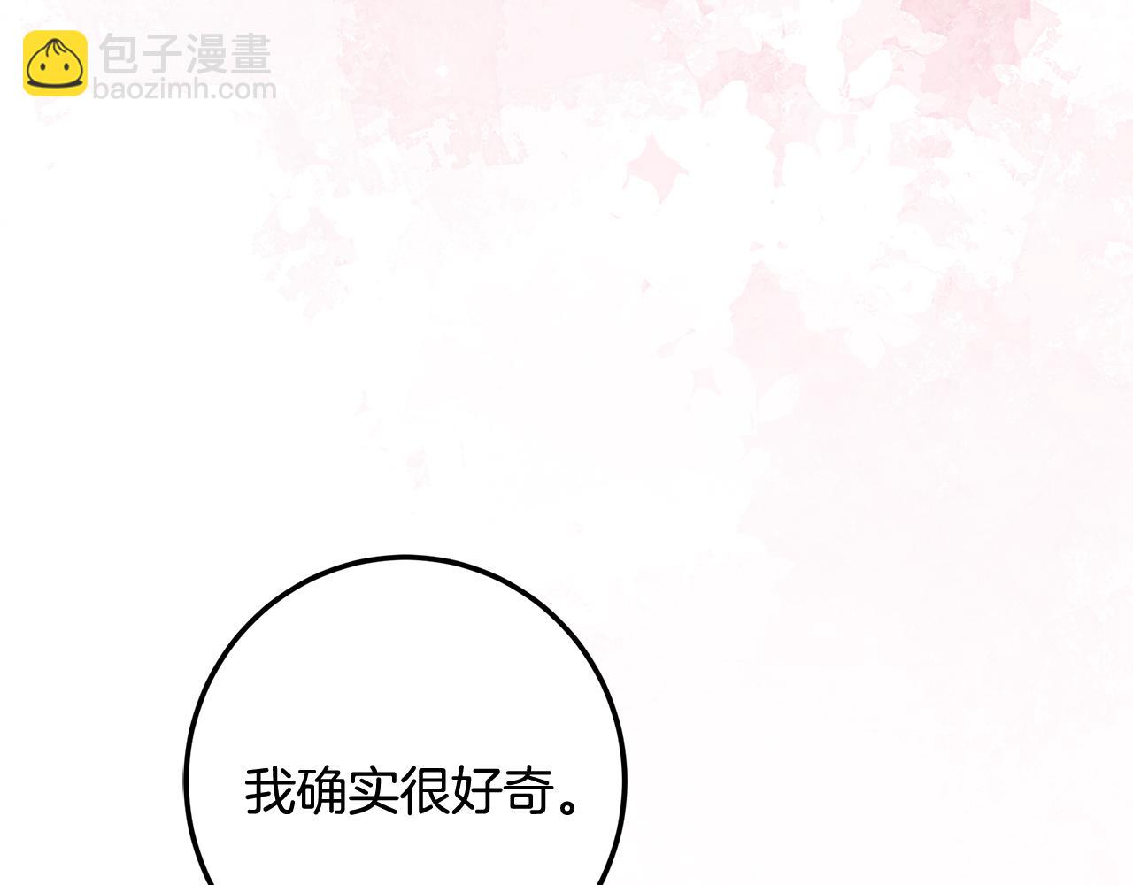 第92话 尴尬的氛围(1/5)-第92话