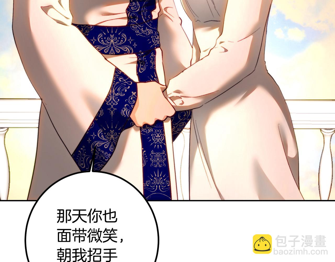 第92话 尴尬的氛围(1/5)-第92话