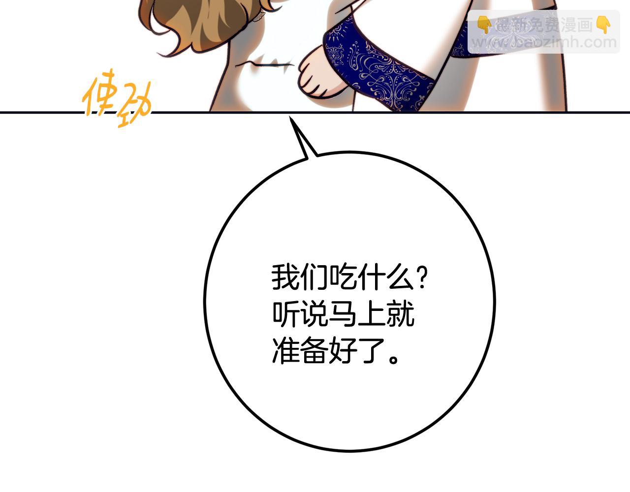 第92话 尴尬的氛围(1/5)-第92话