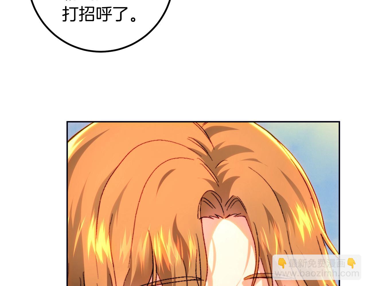 第92话 尴尬的氛围(1/5)-第92话