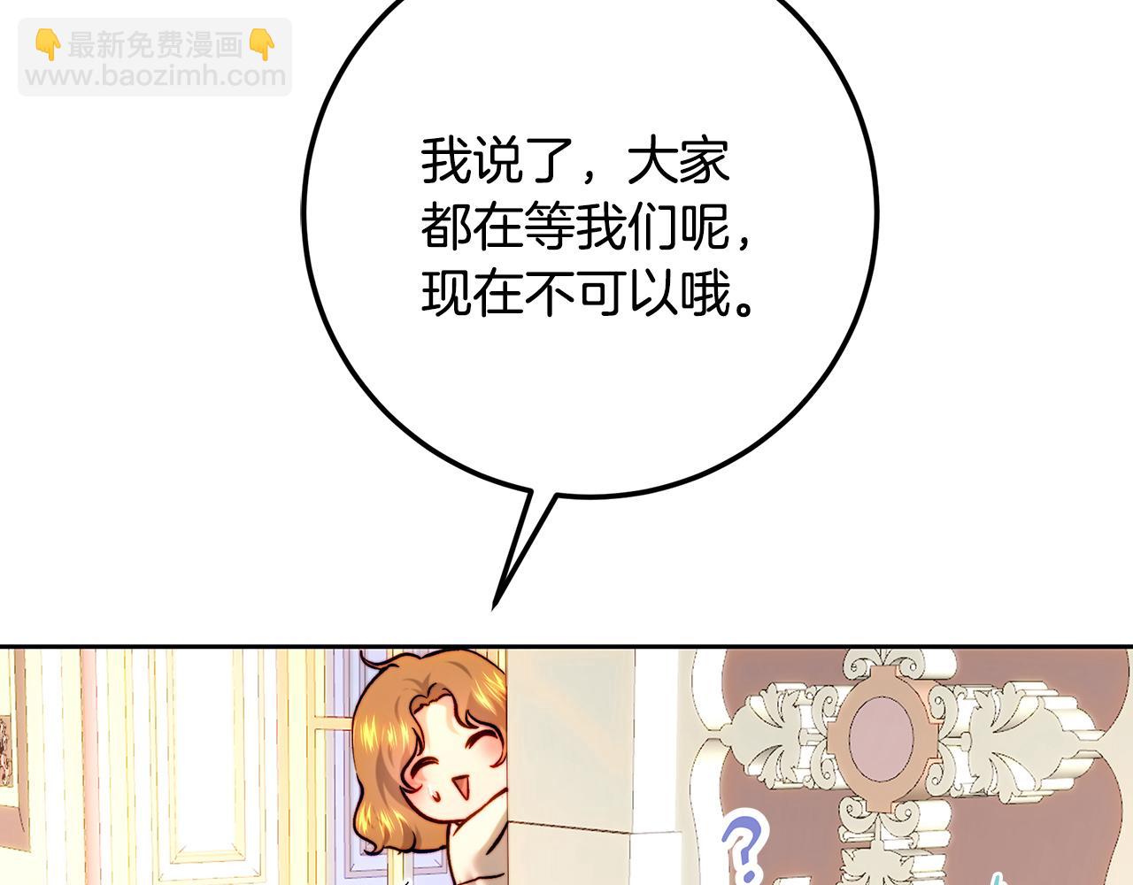 第92话 尴尬的氛围(1/5)-第92话