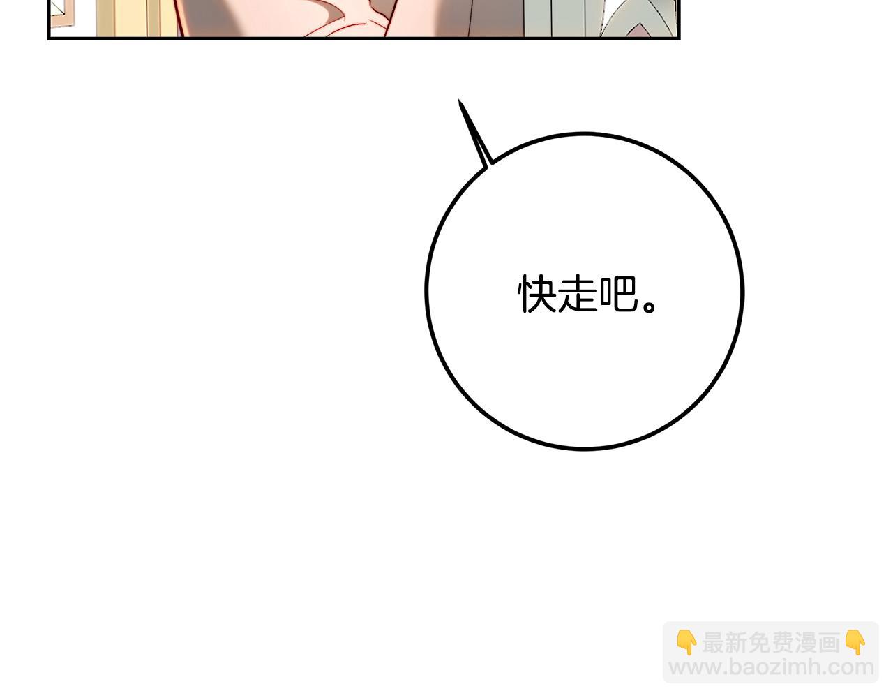 第92话 尴尬的氛围(1/5)-第92话