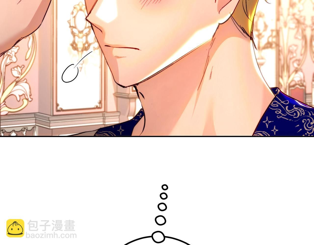 第92话 尴尬的氛围(1/5)-第92话