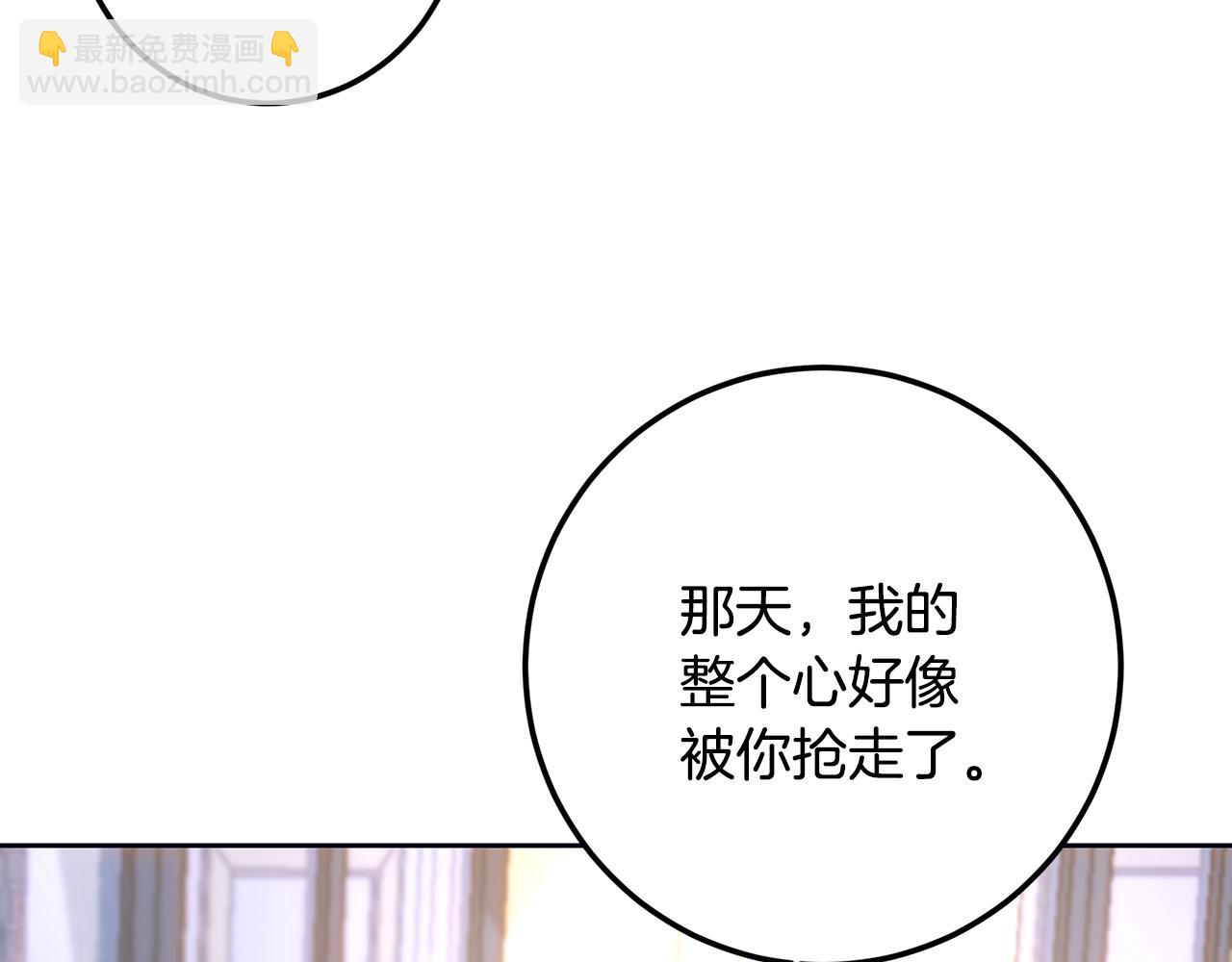 第92话 尴尬的氛围(1/5)-第92话