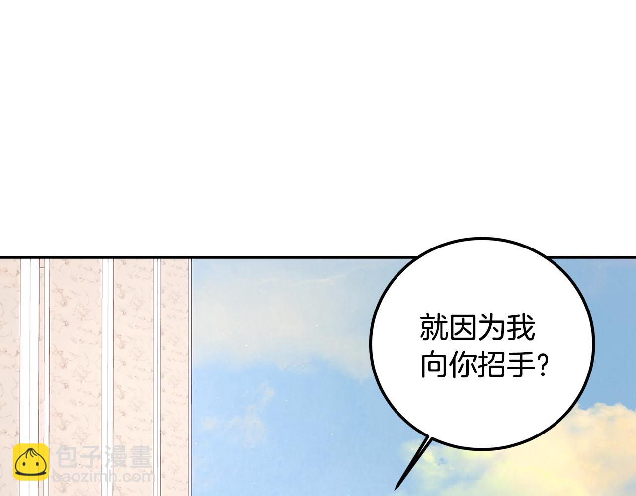 第92话 尴尬的氛围(1/5)-第92话