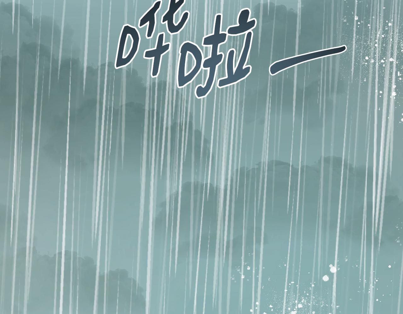 皇女，瘋花綻放 - 第96話 全家做後盾(1/5) - 5
