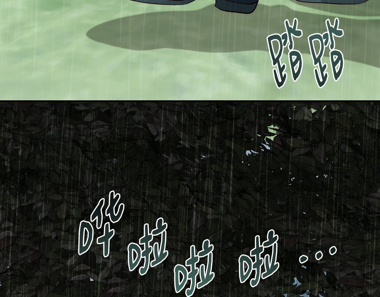 皇女，瘋花綻放 - 第96話 全家做後盾(1/5) - 7