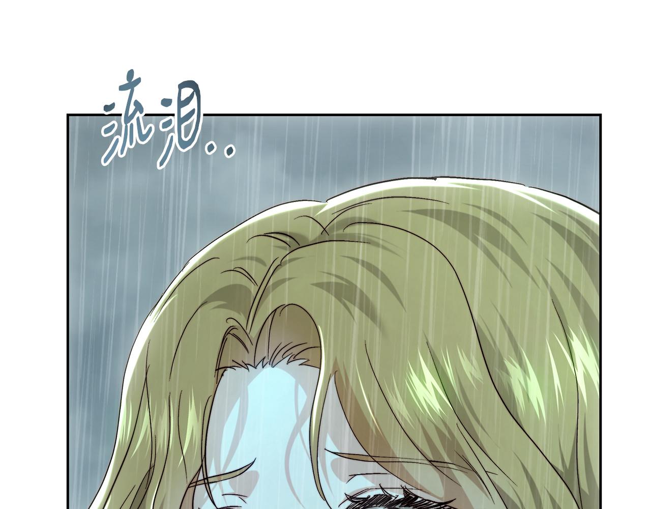 皇女，瘋花綻放 - 第96話 全家做後盾(1/5) - 3