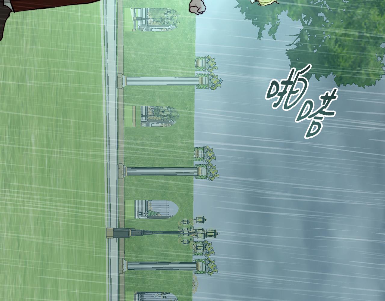 皇女，瘋花綻放 - 第96話 全家做後盾(1/5) - 2