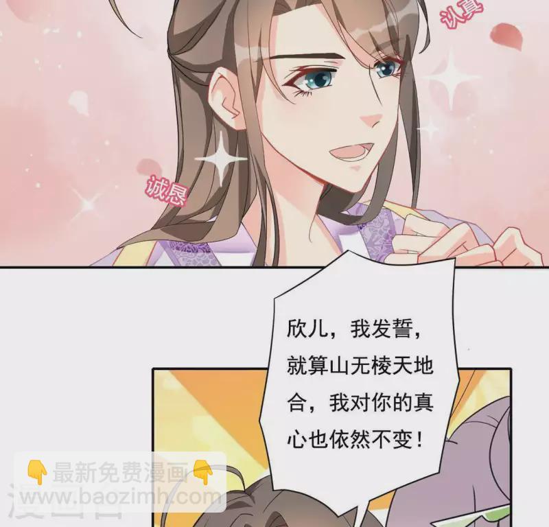 第2话 抢婚(1/2)-第2话