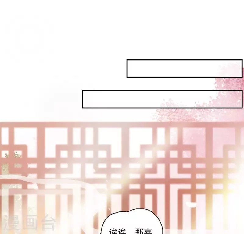 第2话 抢婚(1/2)-第2话