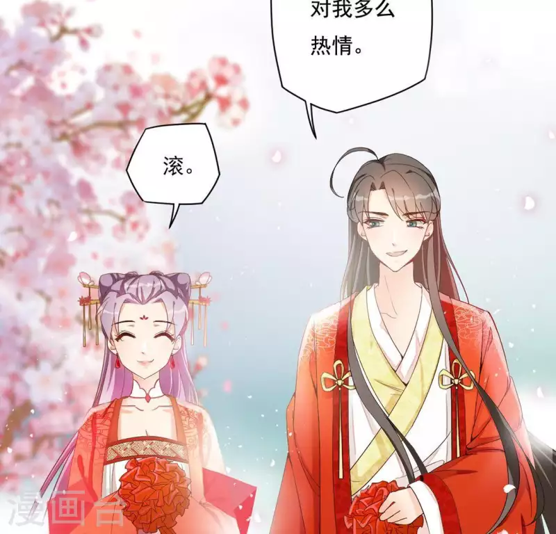 第2话 抢婚(1/2)-第2话