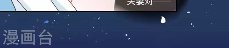 第2话 抢婚(1/2)-第2话