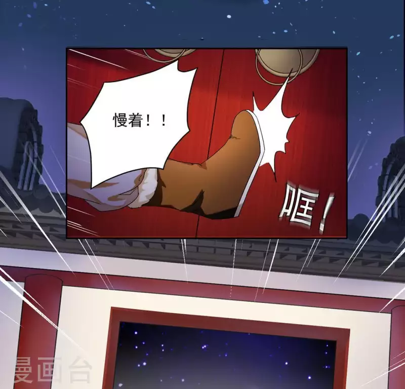 第2话 抢婚(1/2)-第2话