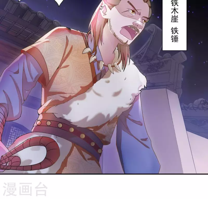 第2话 抢婚(1/2)-第2话