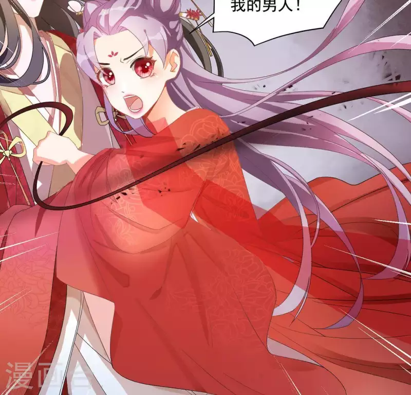 第2话 抢婚(1/2)-第2话