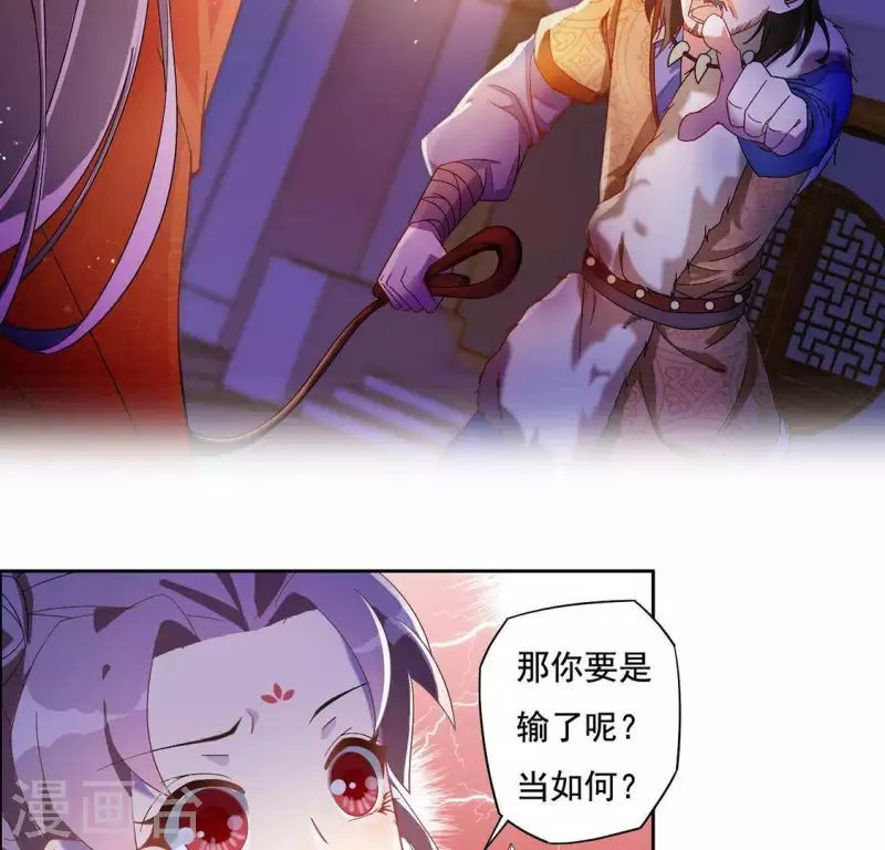 第2话 抢婚(1/2)-第2话