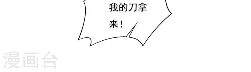 第2话 抢婚(1/2)-第2话