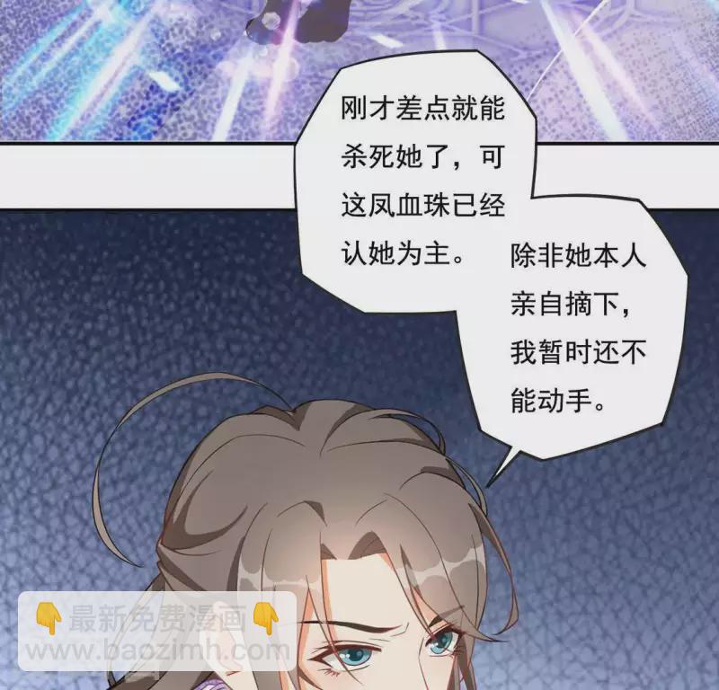 第2话 抢婚(1/2)-第2话