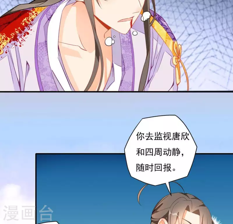 第2话 抢婚(1/2)-第2话