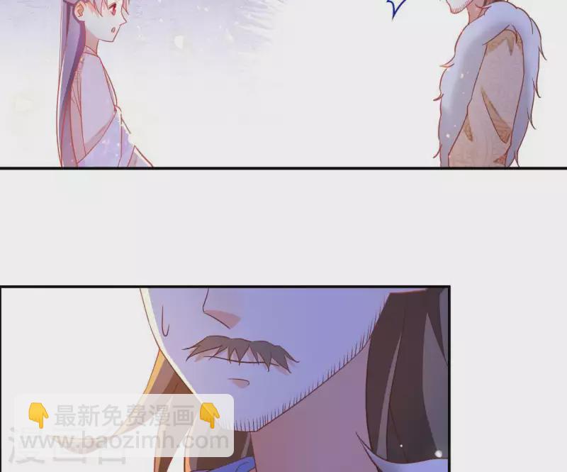 第12话 江夏王(1/2)-第12话