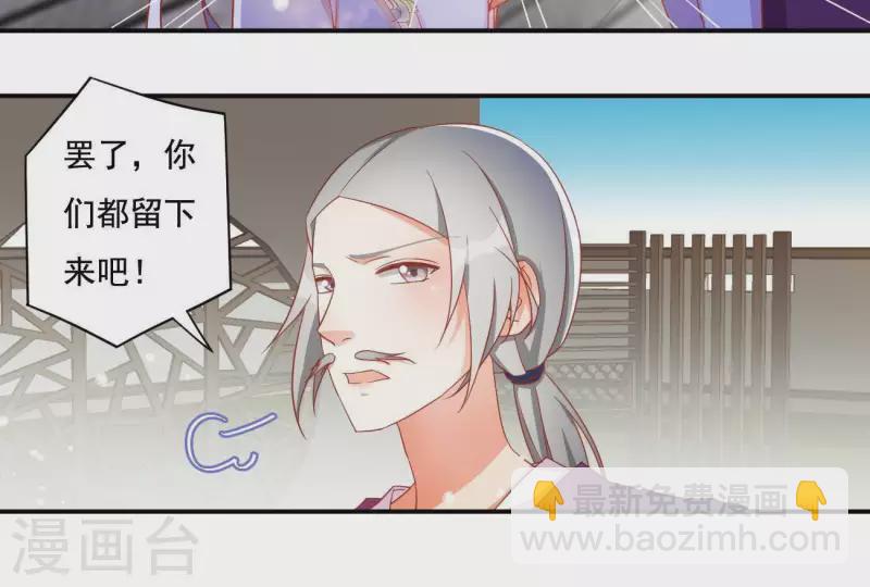 第14话 你什么都不用做(1/2)-第14话