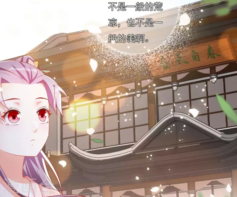 第14话 你什么都不用做(1/2)-第14话