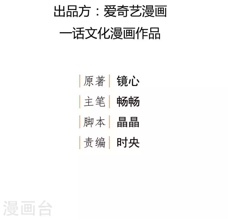 第14话 你什么都不用做(1/2)-第14话