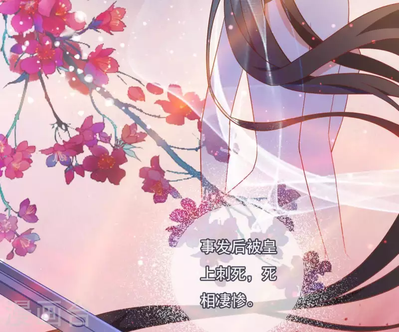 第14话 你什么都不用做(1/2)-第14话