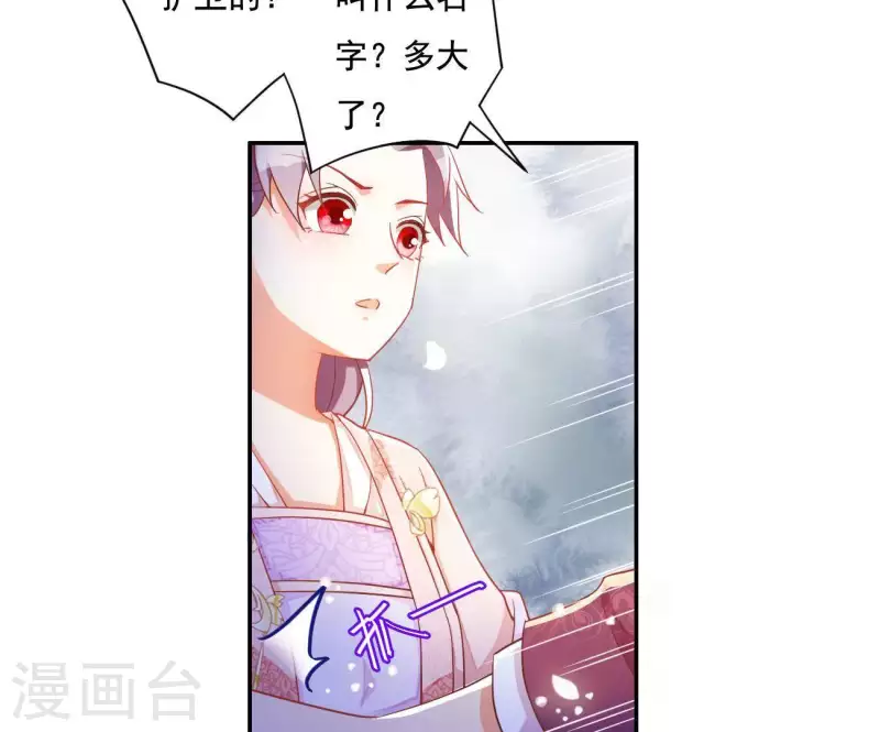 第14话 你什么都不用做(1/2)-第14话