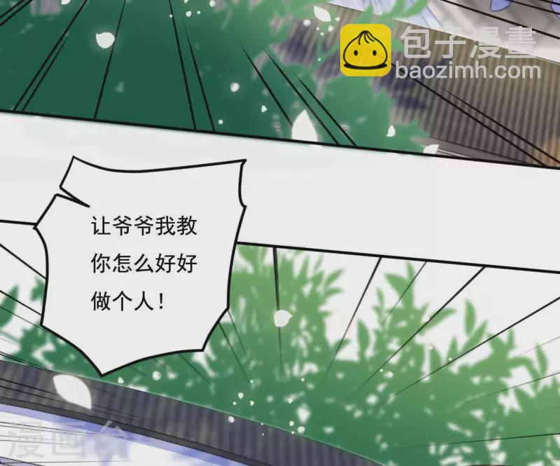 第18话 王府风波(1/2)-第18话