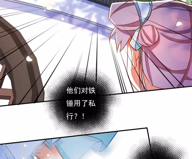 第18话 王府风波(1/2)-第18话