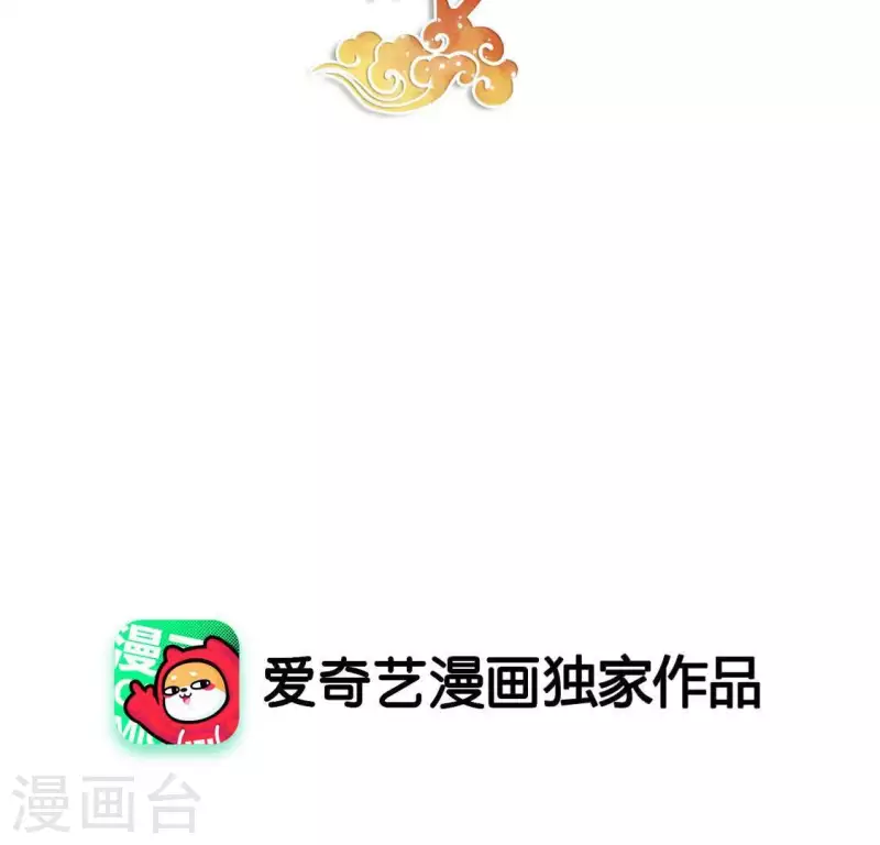 第18话 王府风波(1/2)-第18话