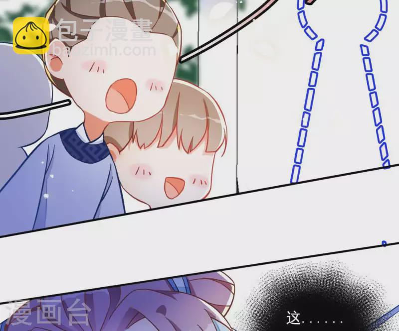 第18话 王府风波(1/2)-第18话